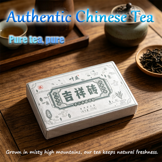 Auspicious Brick Raw Pu'er