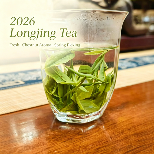 2026 Longjing Tea