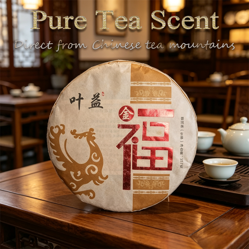 Golden Blessing Raw Pu'er