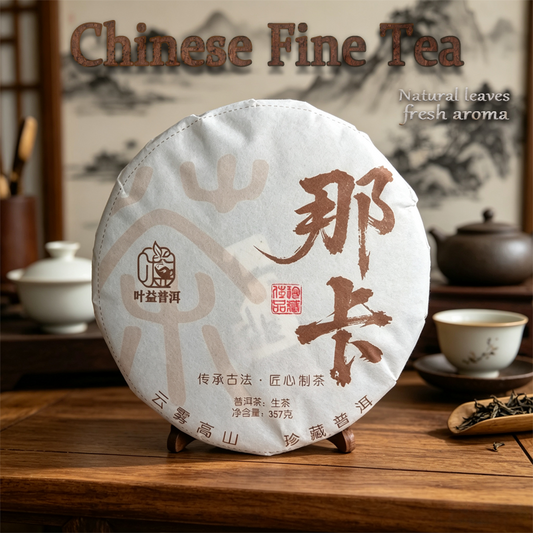 Naka Raw Pu'er