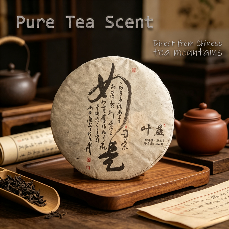 RUSHI RIPE PU‘ER