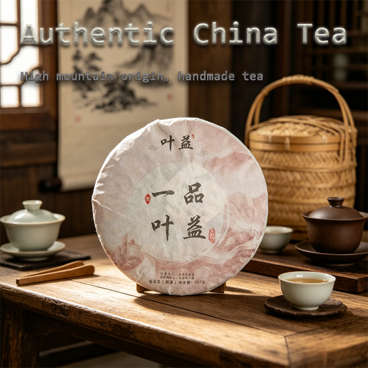 Yiye Yiyi Premium Ripe Pu'er